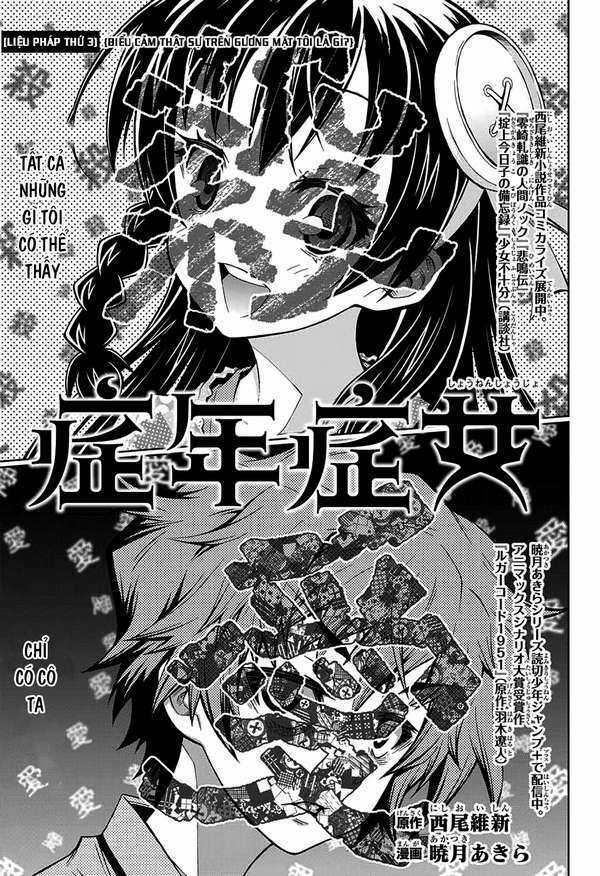 Shounen Shoujo Chapter 3 trang 2