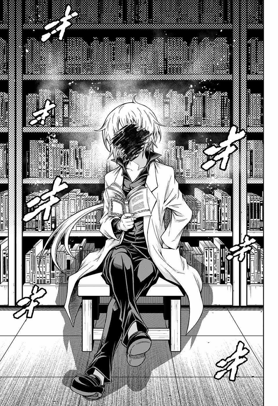 Shounen Shoujo Chapter 4 trang 15