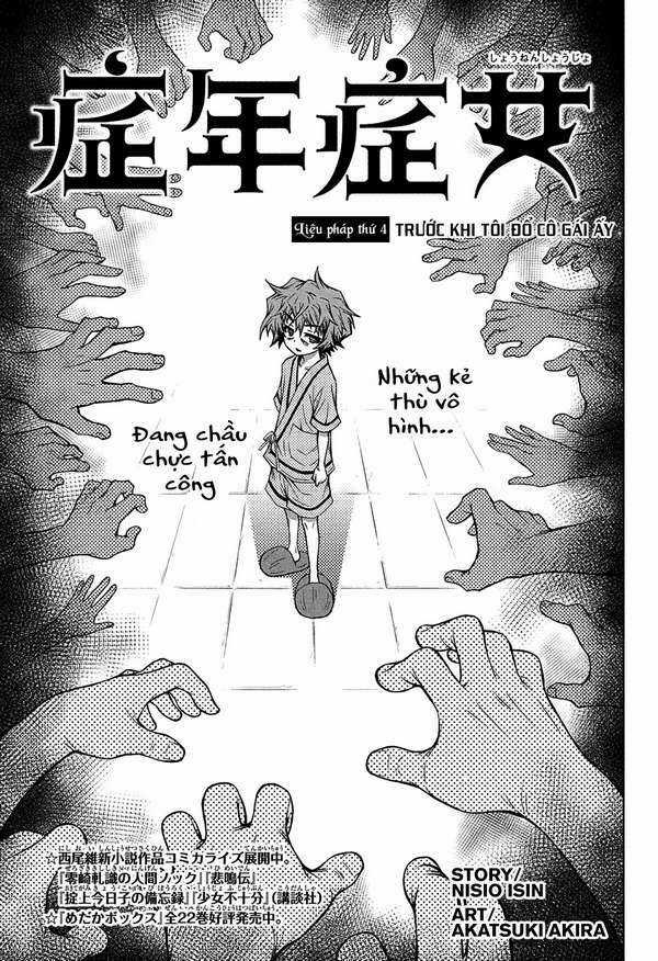 Shounen Shoujo Chapter 4 trang 2