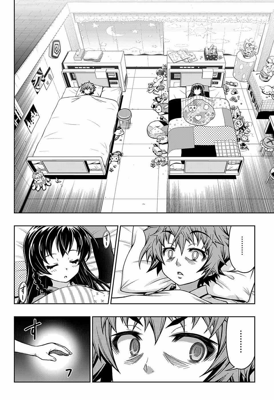 Shounen Shoujo Chapter 4 trang 7