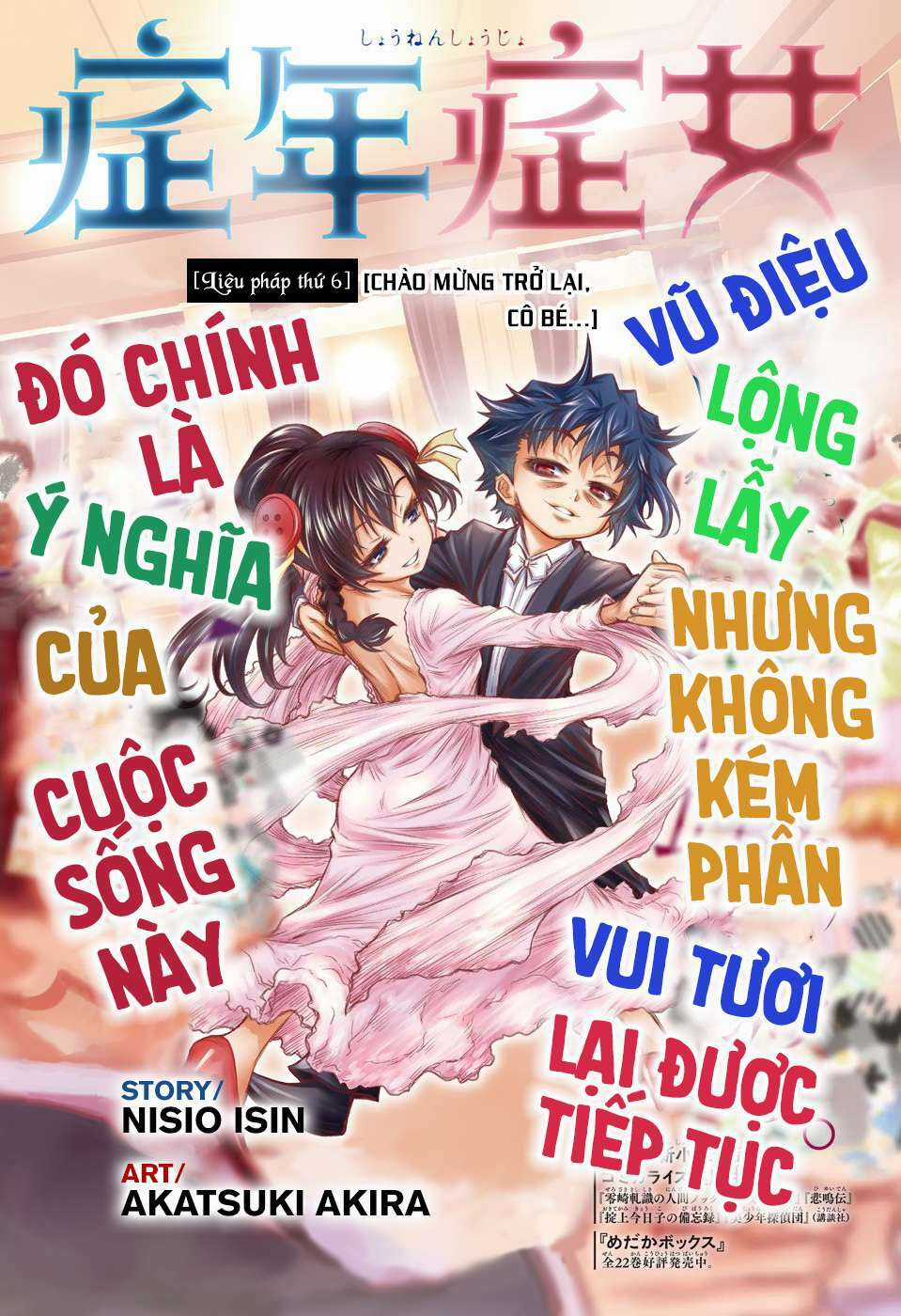 Shounen Shoujo Chapter 6 trang 2