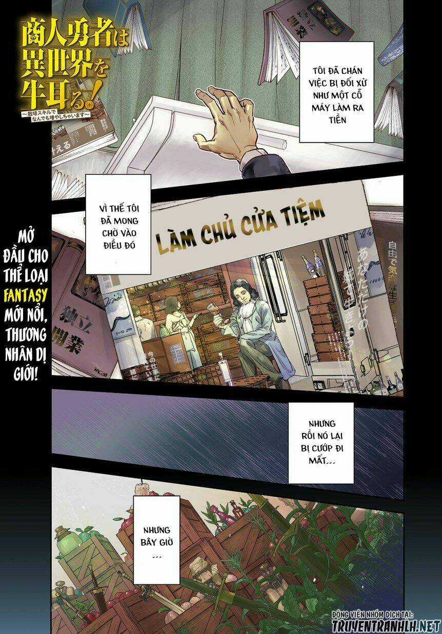 Shounin Yuusha Wa Isekai Wo Gyuujiru! - Saibai Skill De Nandemo Fuyashi Chaimasu Chapter 1 trang 1