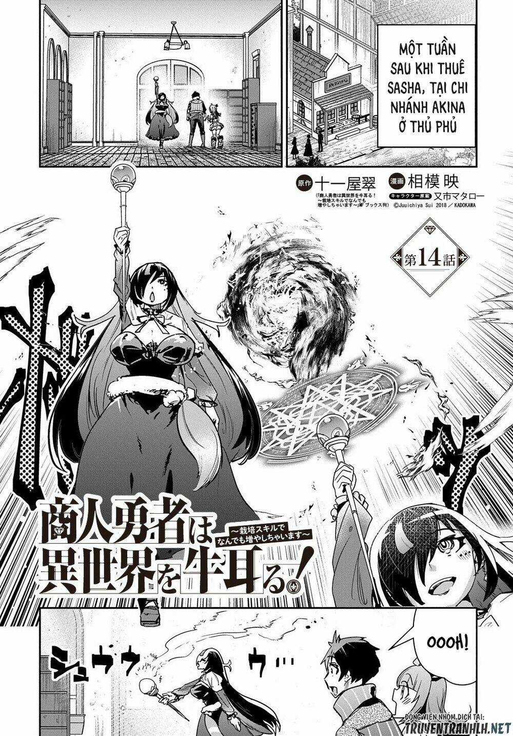 Shounin Yuusha Wa Isekai Wo Gyuujiru! - Saibai Skill De Nandemo Fuyashi Chaimasu Chapter 14 trang 2