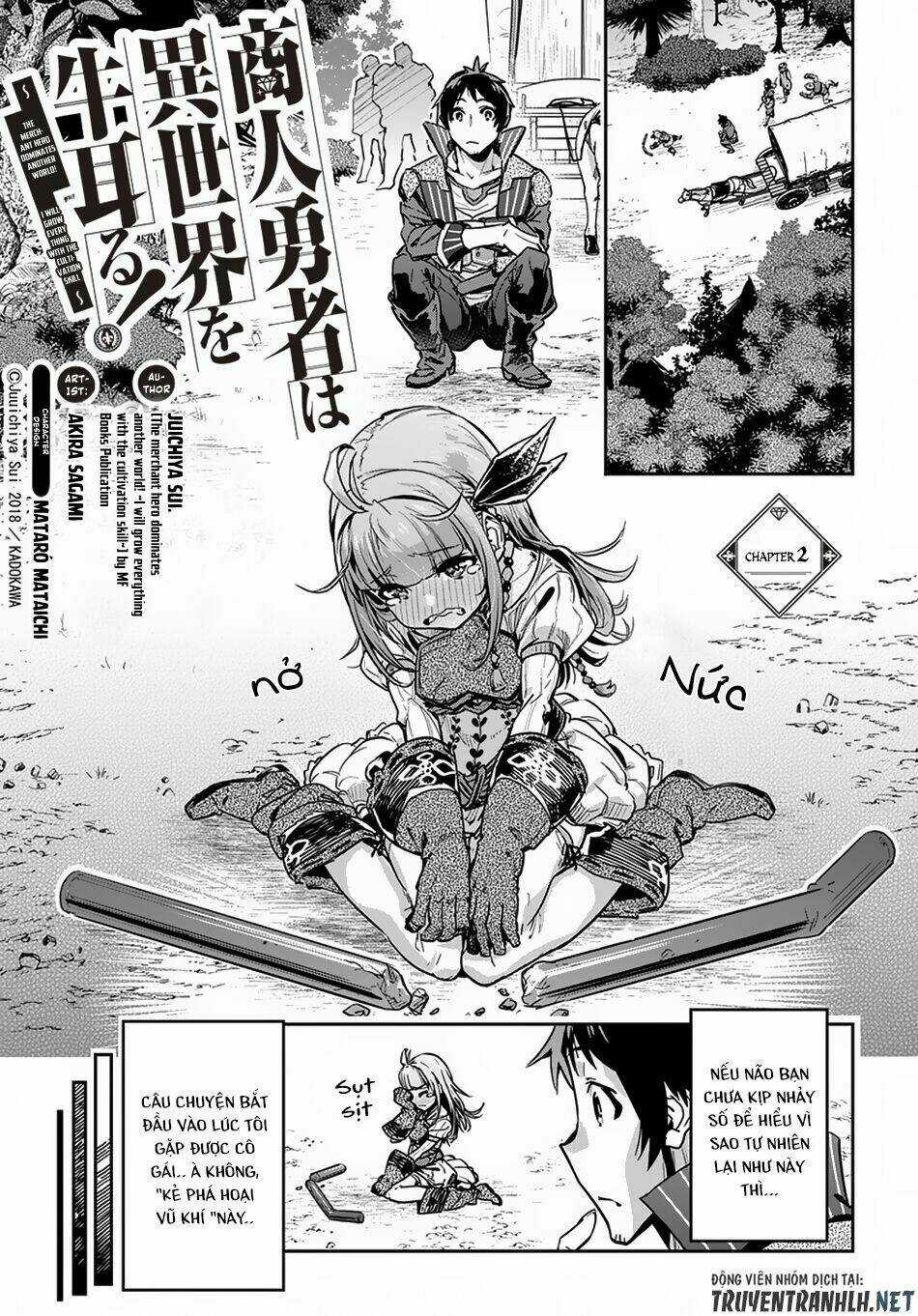 Shounin Yuusha Wa Isekai Wo Gyuujiru! - Saibai Skill De Nandemo Fuyashi Chaimasu Chapter 2 trang 1