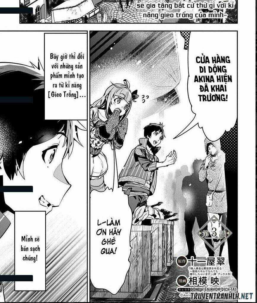 Shounin Yuusha Wa Isekai Wo Gyuujiru! - Saibai Skill De Nandemo Fuyashi Chaimasu Chapter 3 trang 1