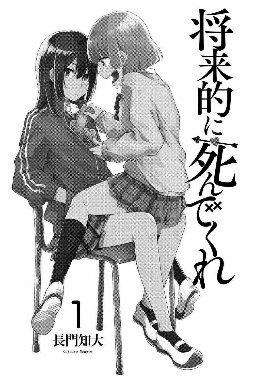 Shouraiteki Ni Shinde Kure Chapter 1 trang 5
