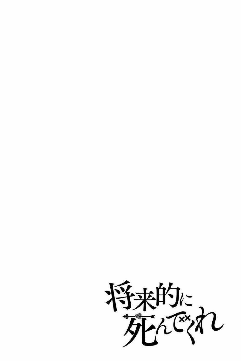 Shouraiteki Ni Shinde Kure Chapter 1 trang 9
