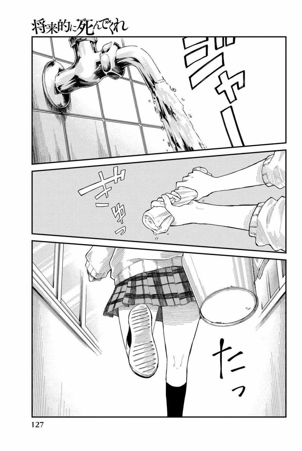 Shouraiteki Ni Shinde Kure Chapter 6 trang 2