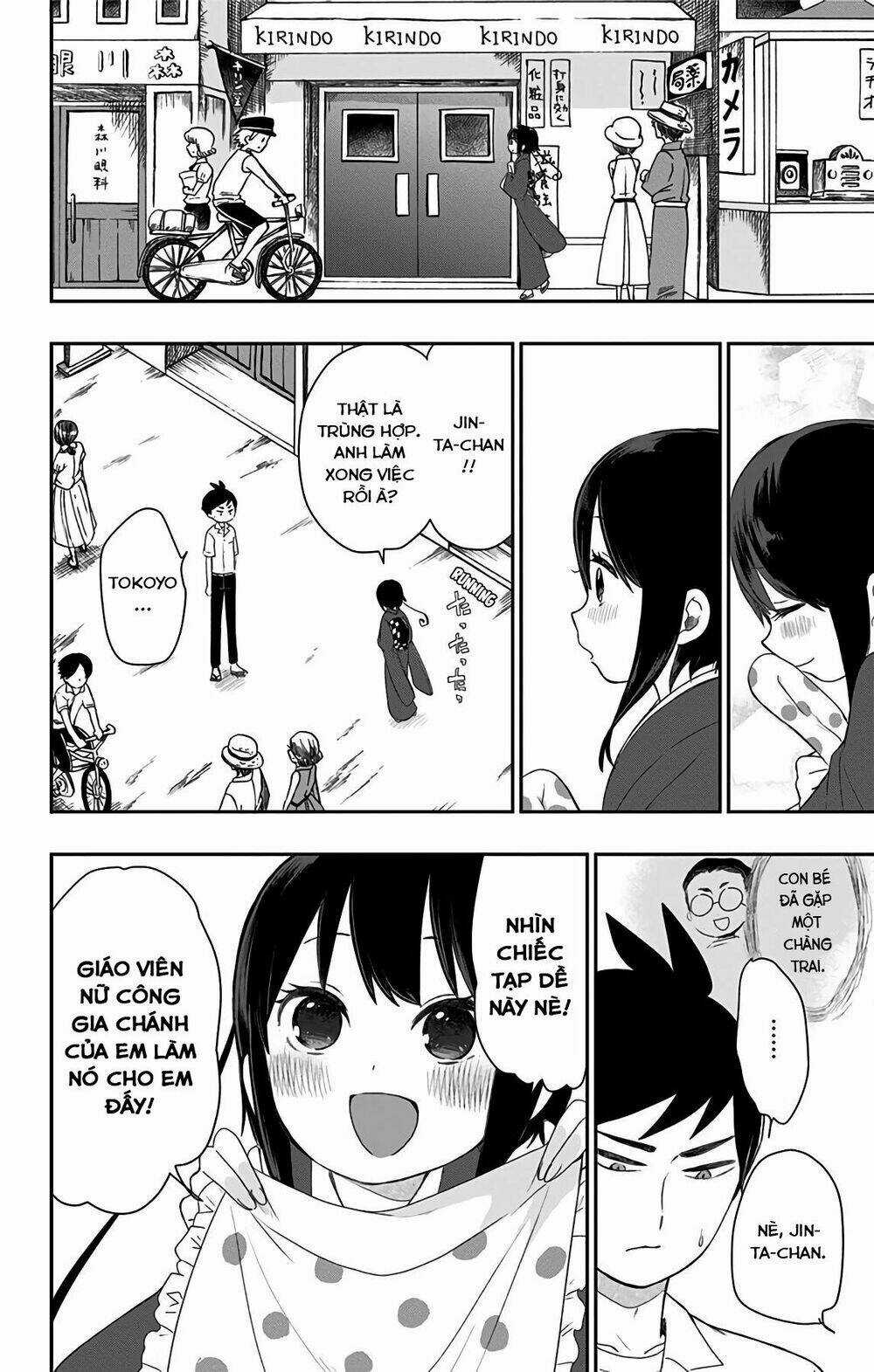 Showa Maiden Fairytale Chapter 17 trang 11