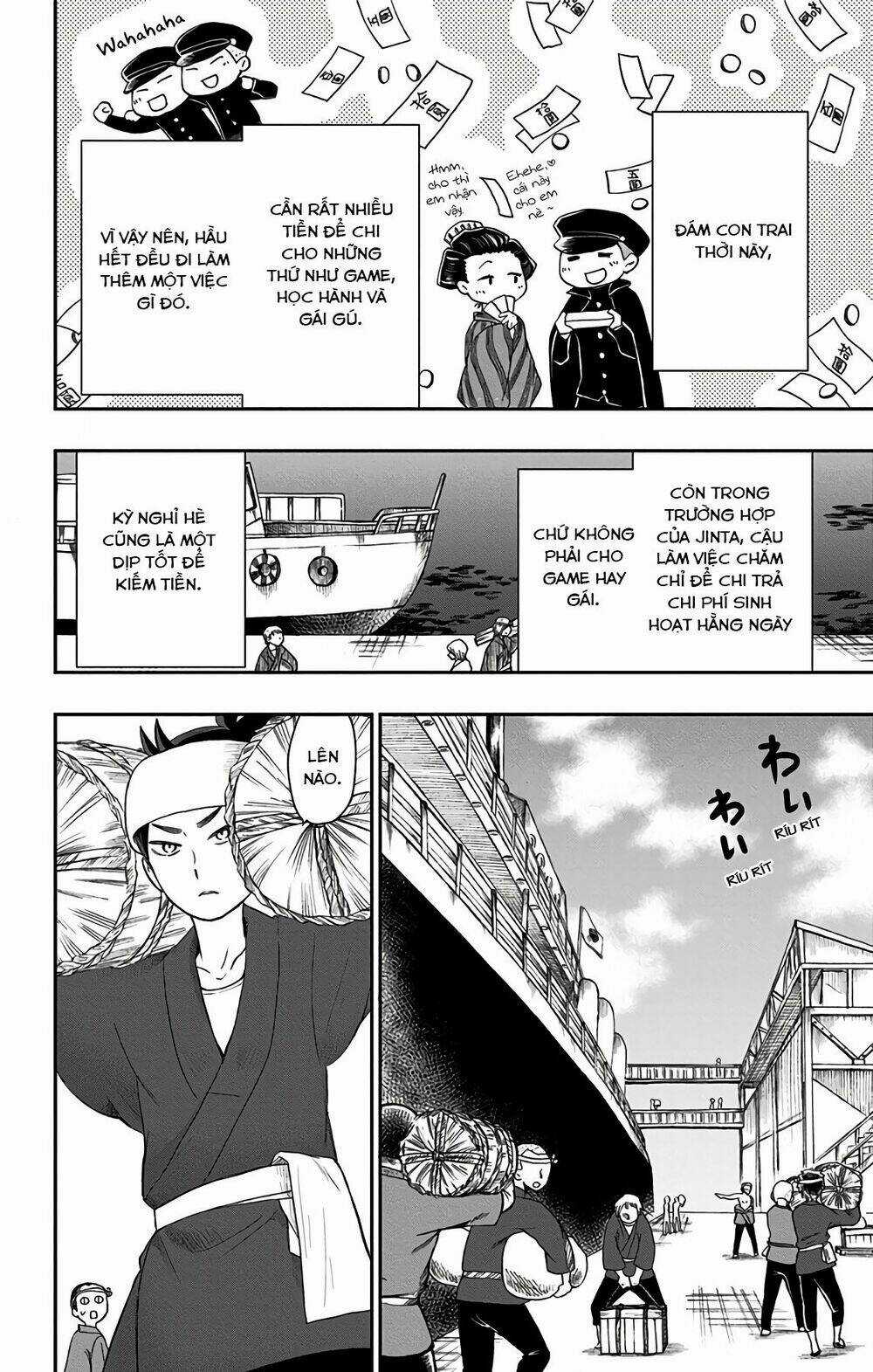 Showa Maiden Fairytale Chapter 18 trang 3