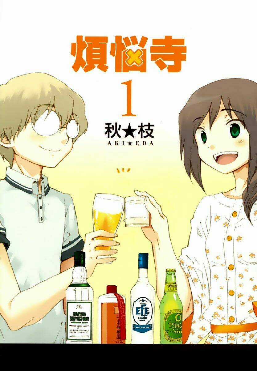 Shrine Chapter 1 trang 2