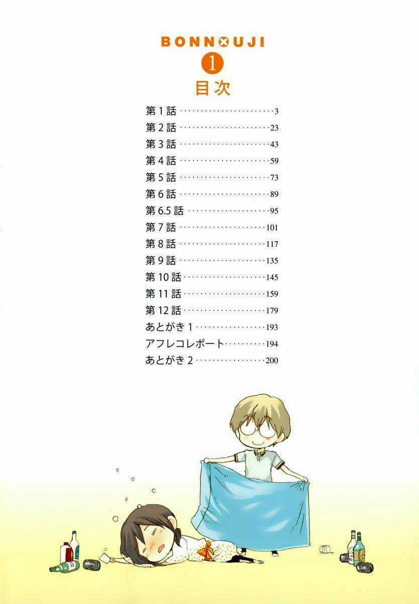 Shrine Chapter 1 trang 3