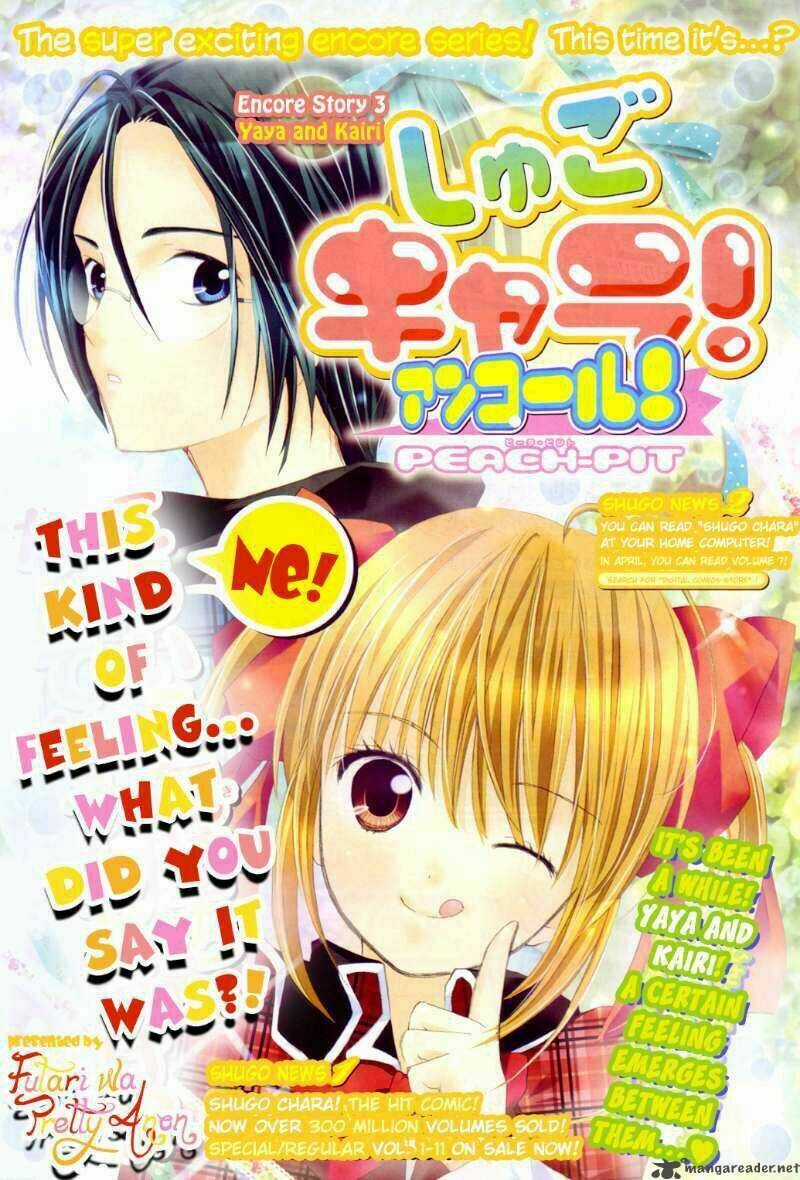 Shugo Chara! Encore Chapter 3 trang 0