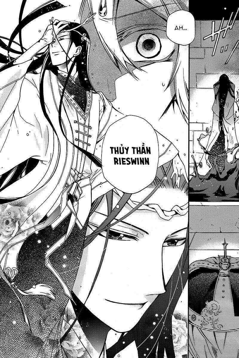 Shunkan Lyle Chapter 1 trang 15