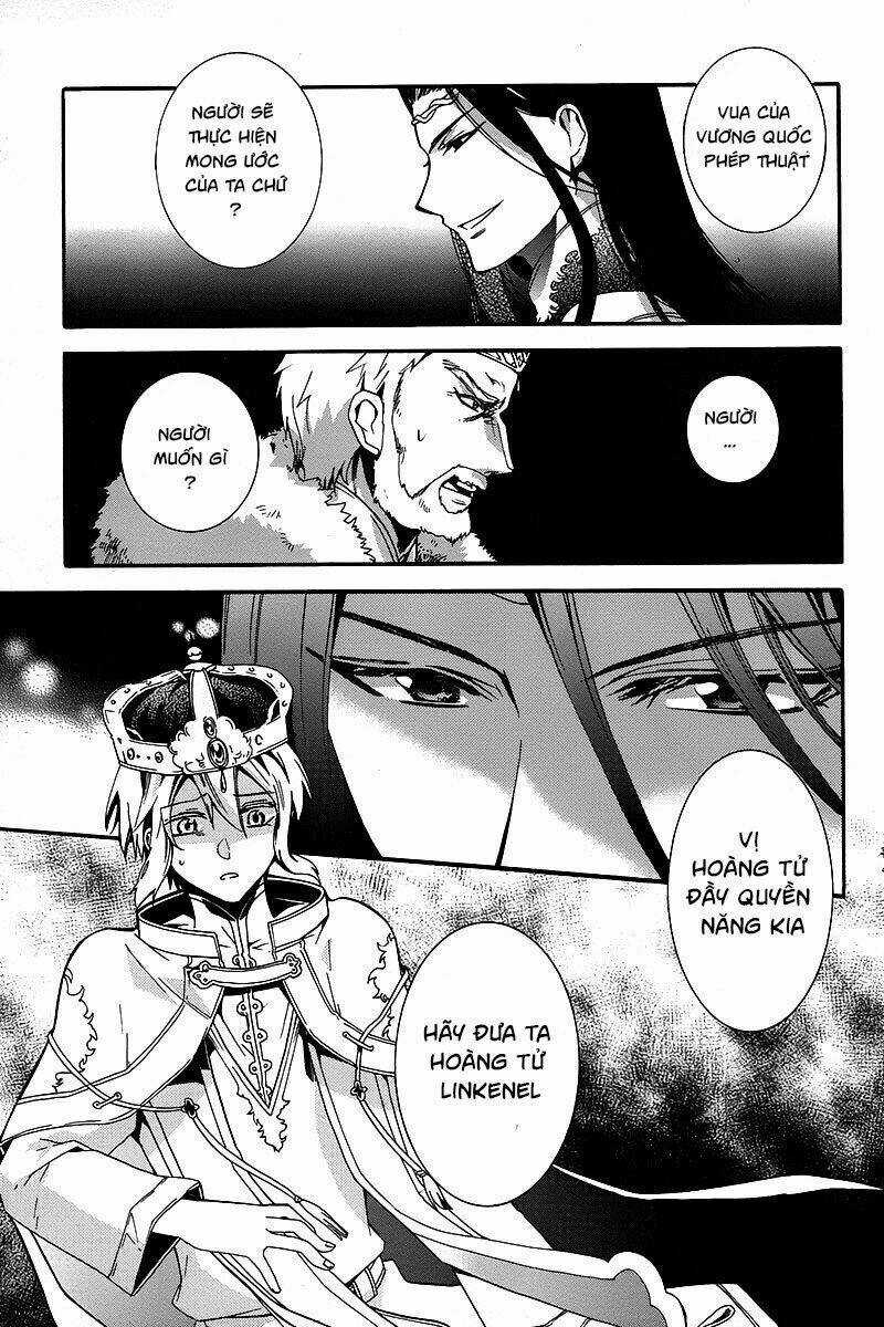 Shunkan Lyle Chapter 1 trang 16