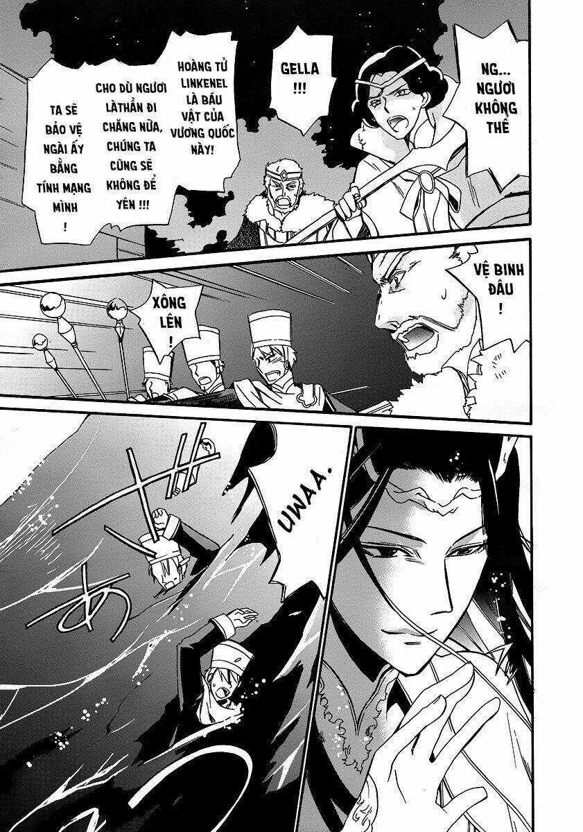 Shunkan Lyle Chapter 1 trang 18