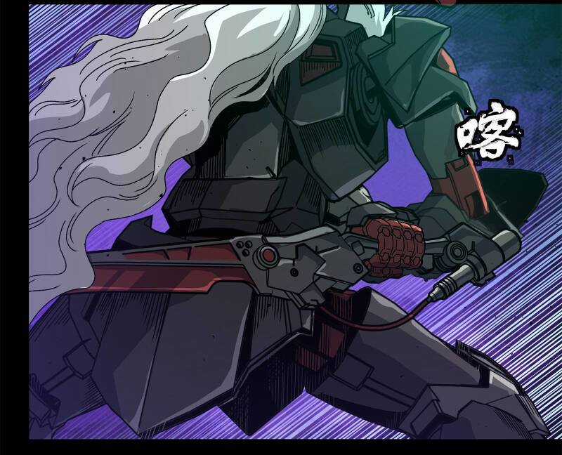 Shura No Mon Dai Ni Mon (Truyền Nhân Atula) Chapter 1 trang 15