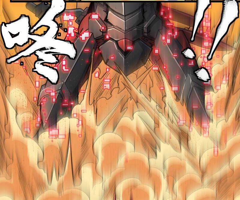 Shura No Mon Dai Ni Mon (Truyền Nhân Atula) Chapter 1 trang 2