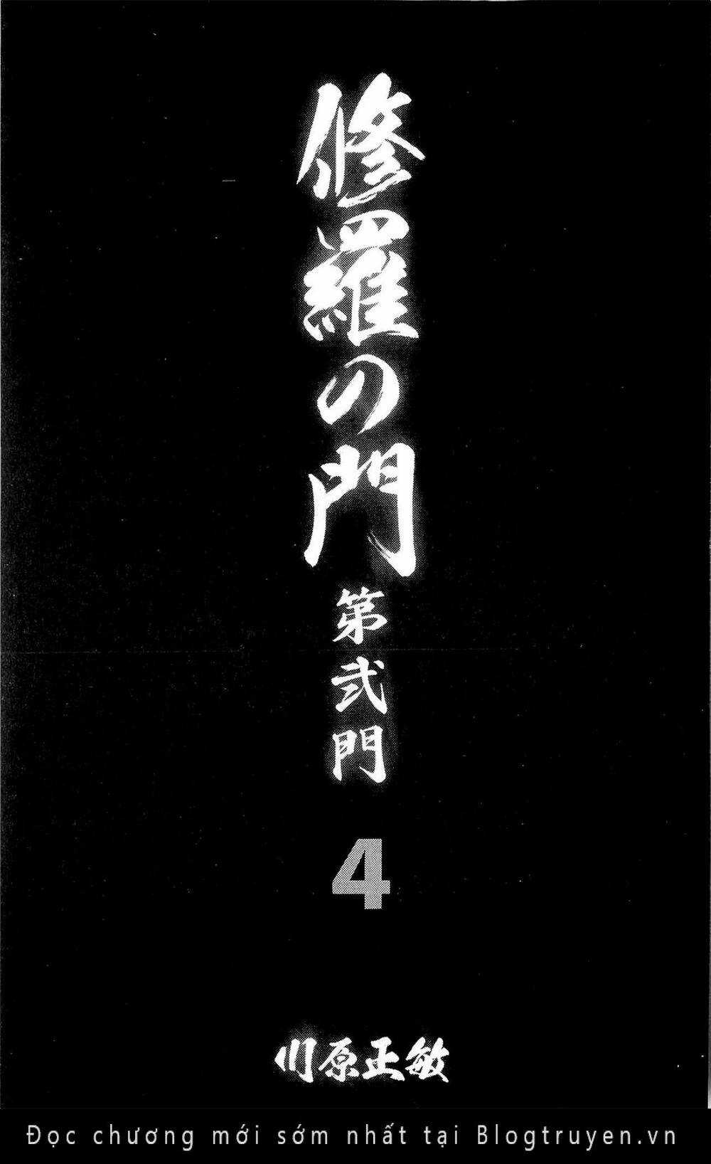 Shura No Mon Dai Ni Mon (Truyền Nhân Atula) Chapter 10 trang 2