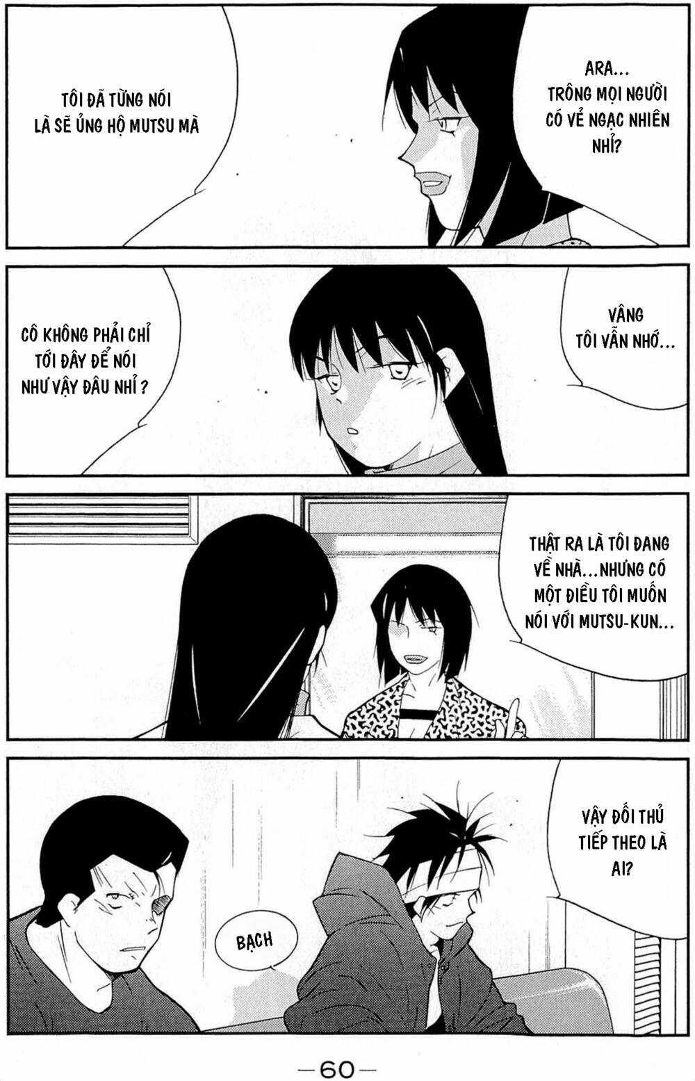 Shura No Mon Dai Ni Mon (Truyền Nhân Atula) Chapter 10 trang 59