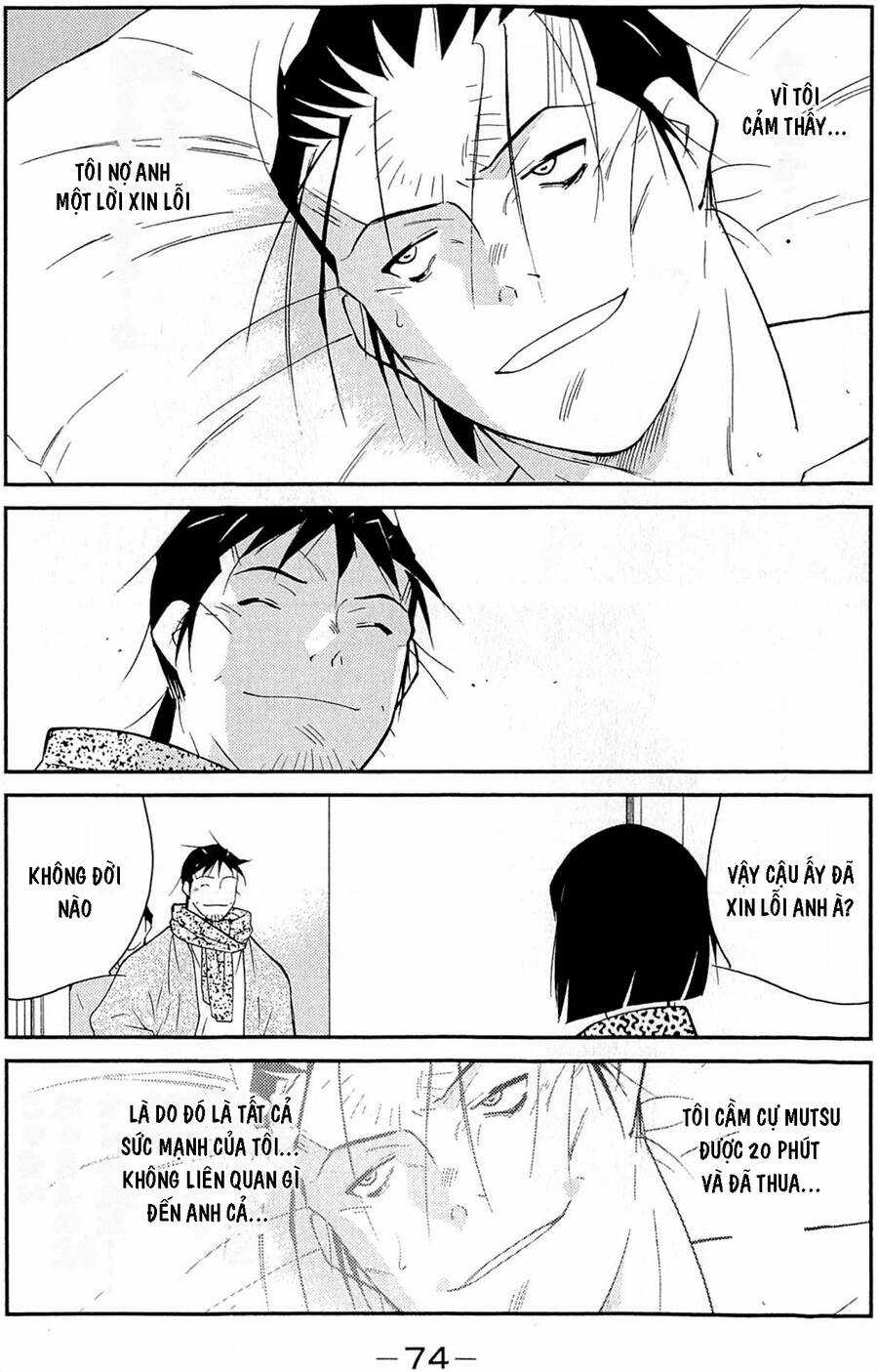 Shura No Mon Dai Ni Mon (Truyền Nhân Atula) Chapter 11 trang 3