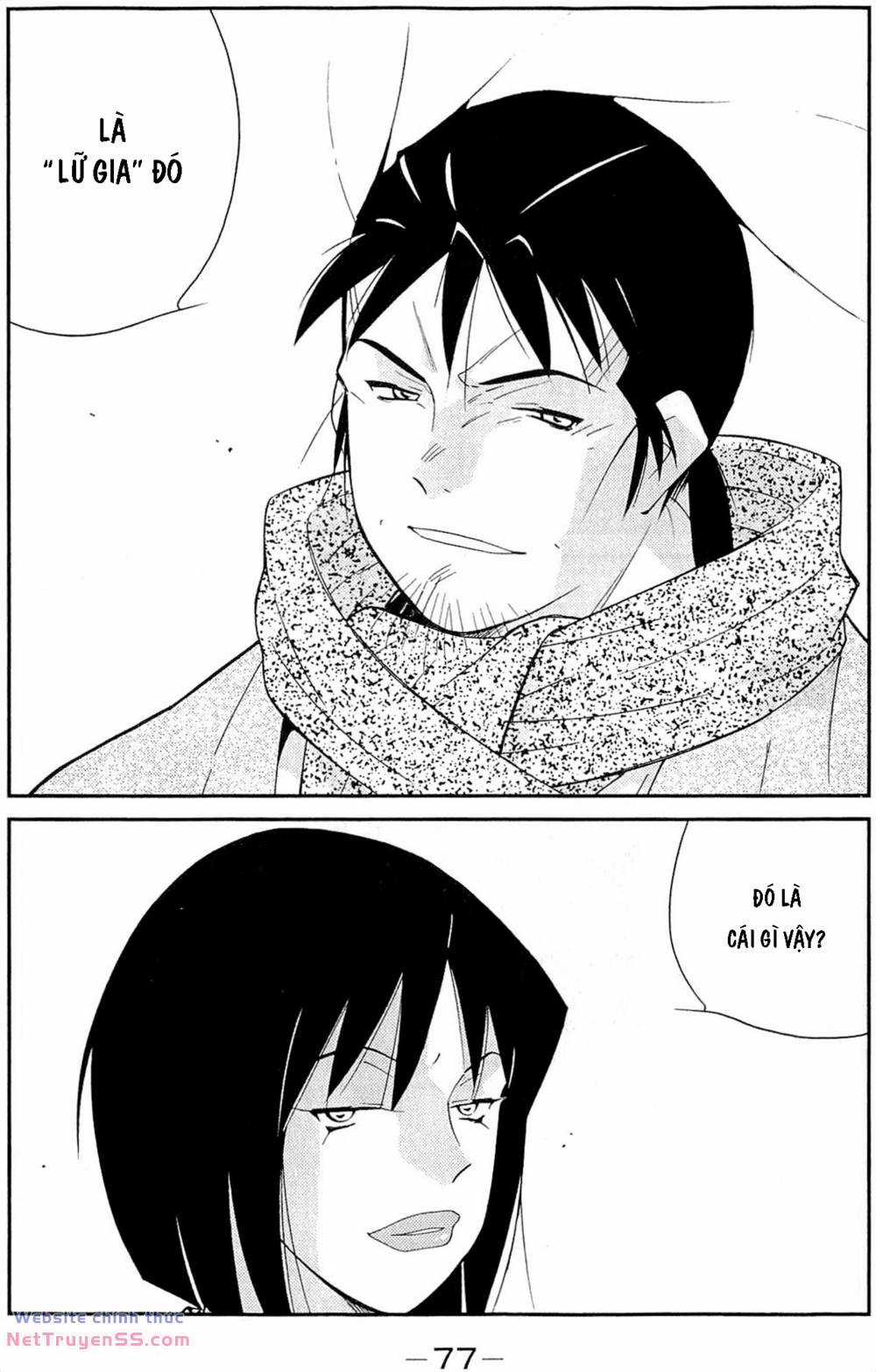 Shura No Mon Dai Ni Mon (Truyền Nhân Atula) Chapter 11 trang 6