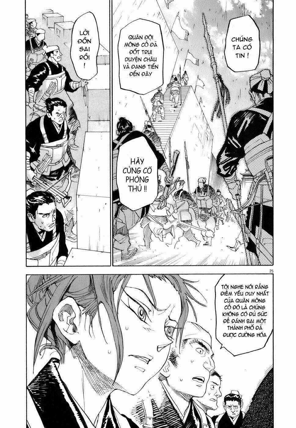 Shut Hell Chapter 2 trang 25