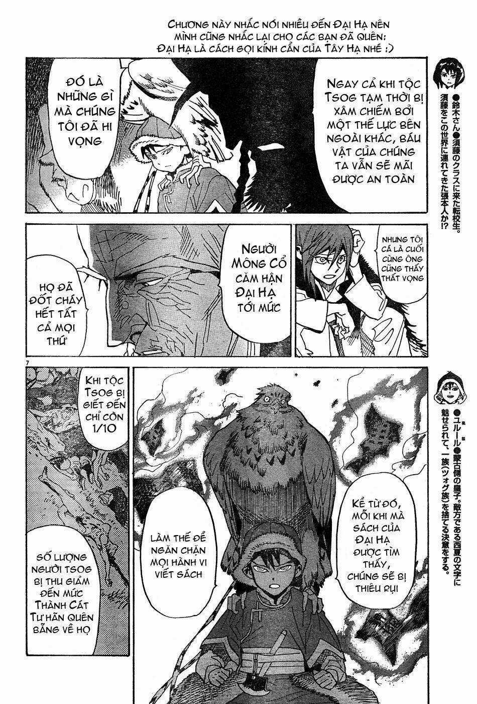 Shut Hell Chapter 9 trang 12