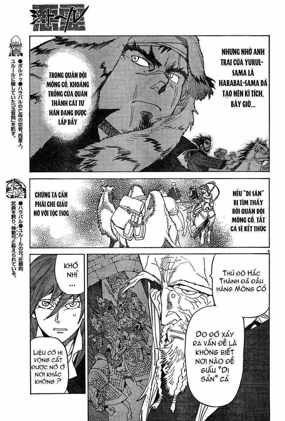 Shut Hell Chapter 9 trang 13