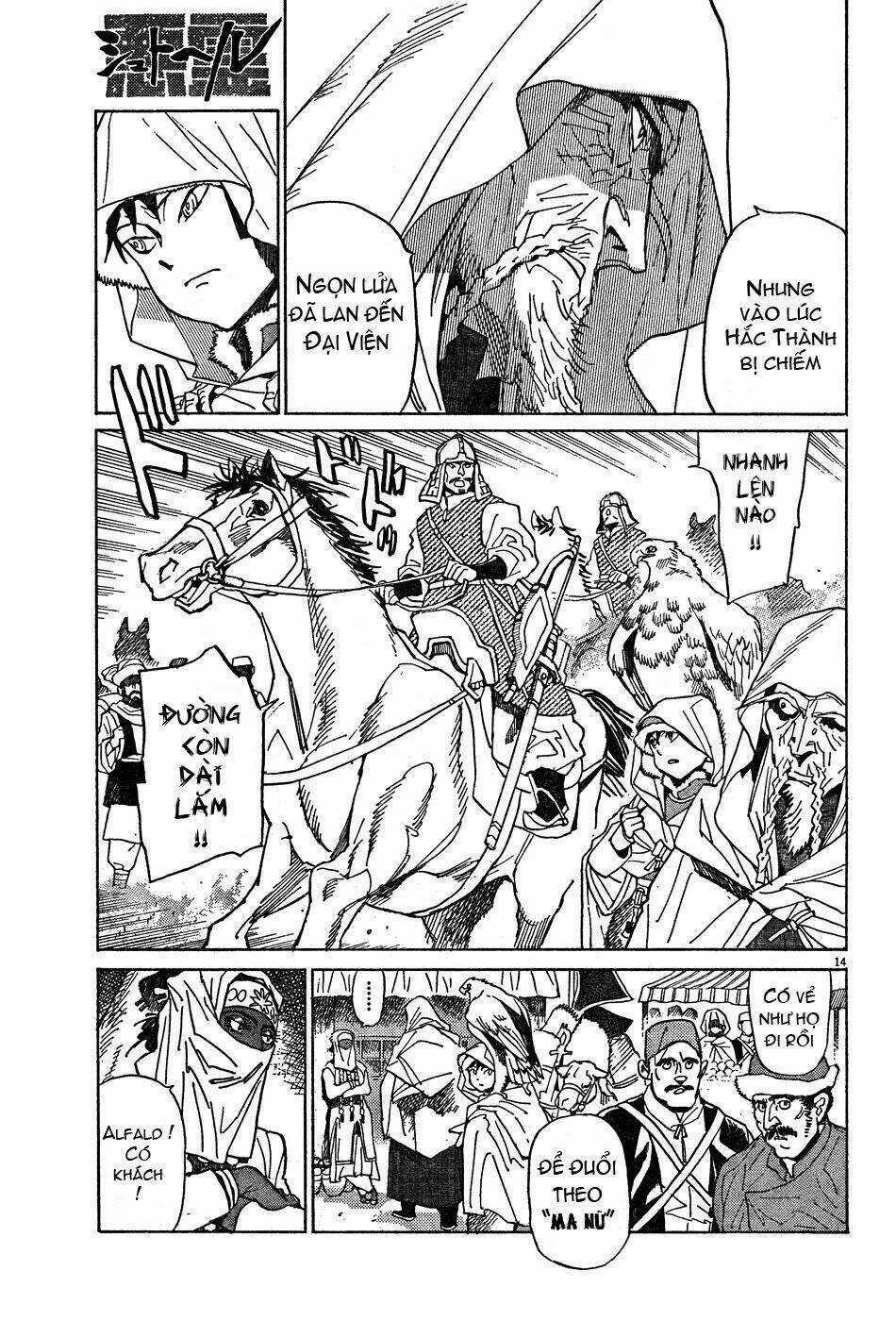 Shut Hell Chapter 9 trang 19