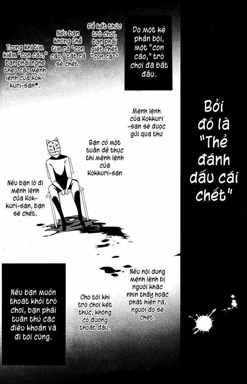 Shuuen No Shiori Chapter 1.1 trang 12
