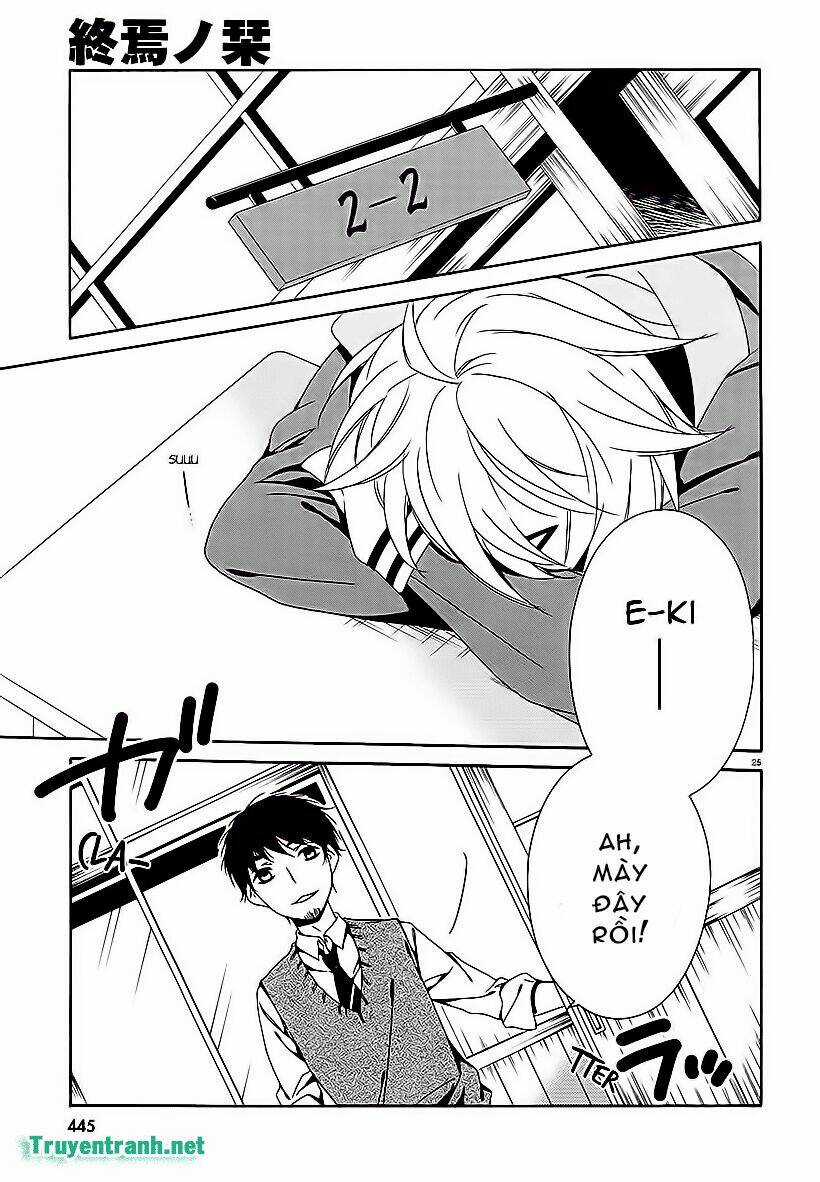 Shuuen No Shiori Chapter 16.5 trang 12