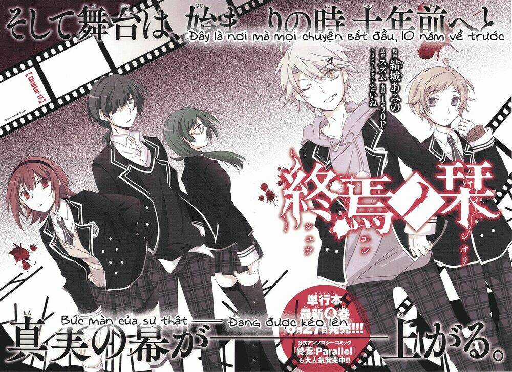 Shuuen No Shiori Chapter 17 trang 2