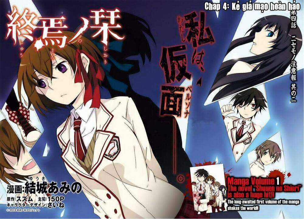 Shuuen No Shiori Chapter 4 trang 2