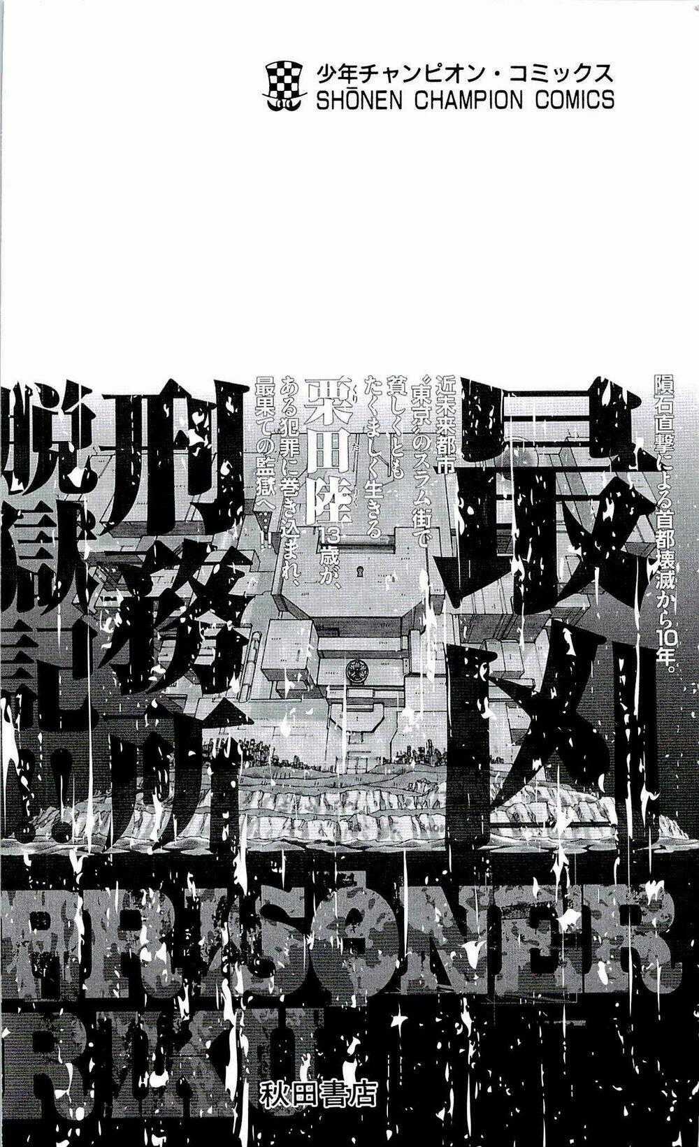 Shuujin Riku Chapter 7 trang 26