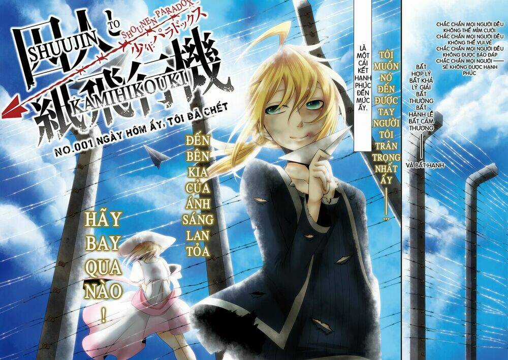 Shuujin To Kamihikouki ~Shounen Paradox~ Chapter 1 trang 2