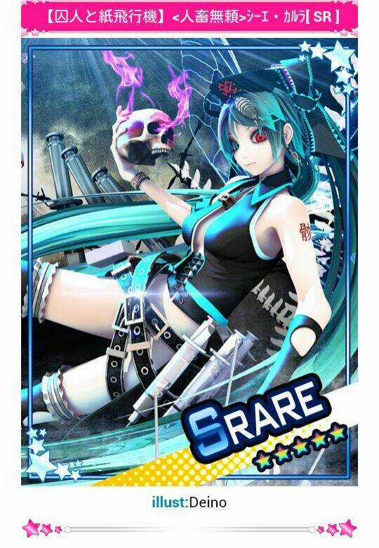 Shuujin To Kamihikouki ~Shounen Paradox~ Chapter 3.5 trang 51