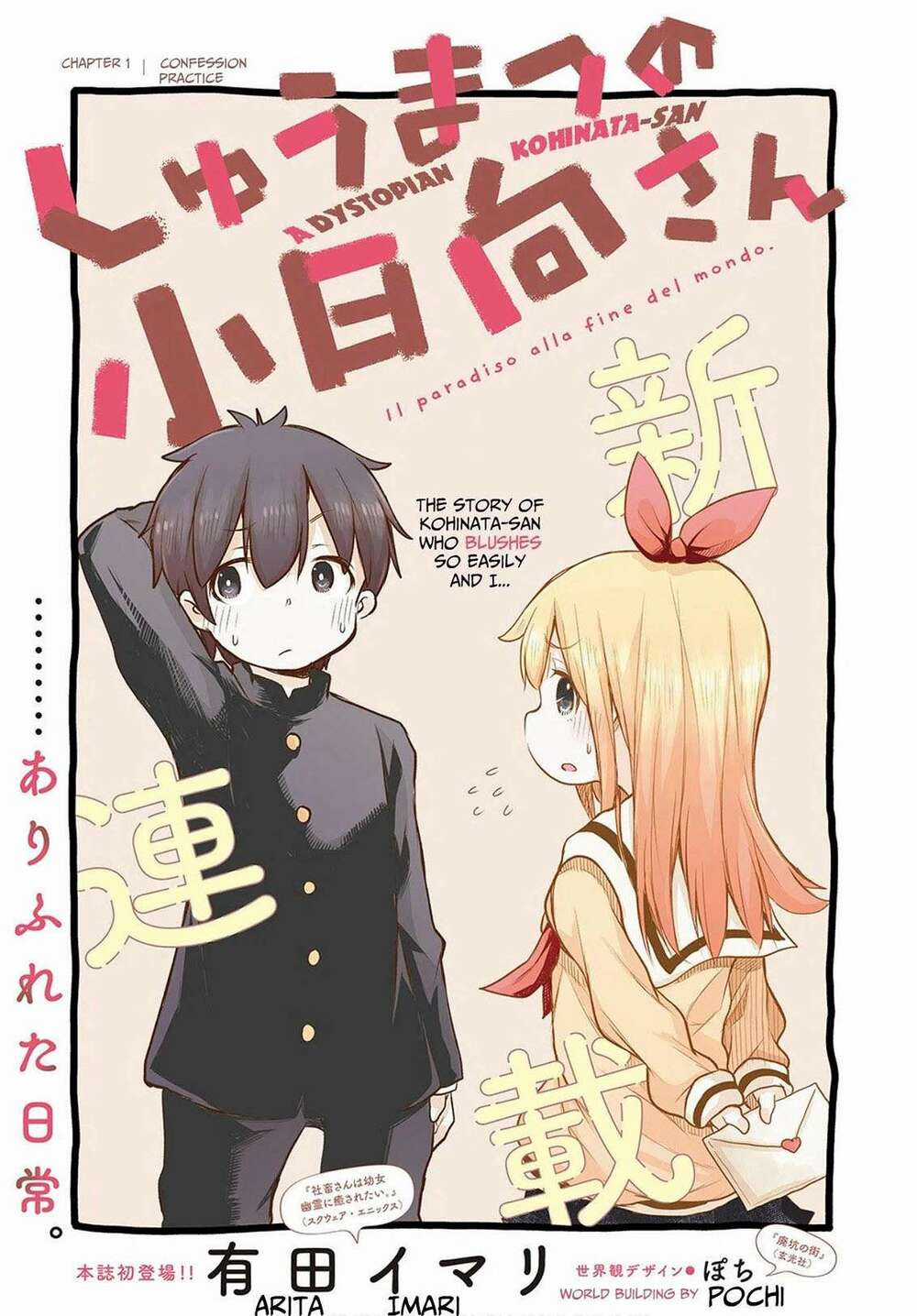 Shuumatsu No Kohinata-San Chapter 1 trang 2