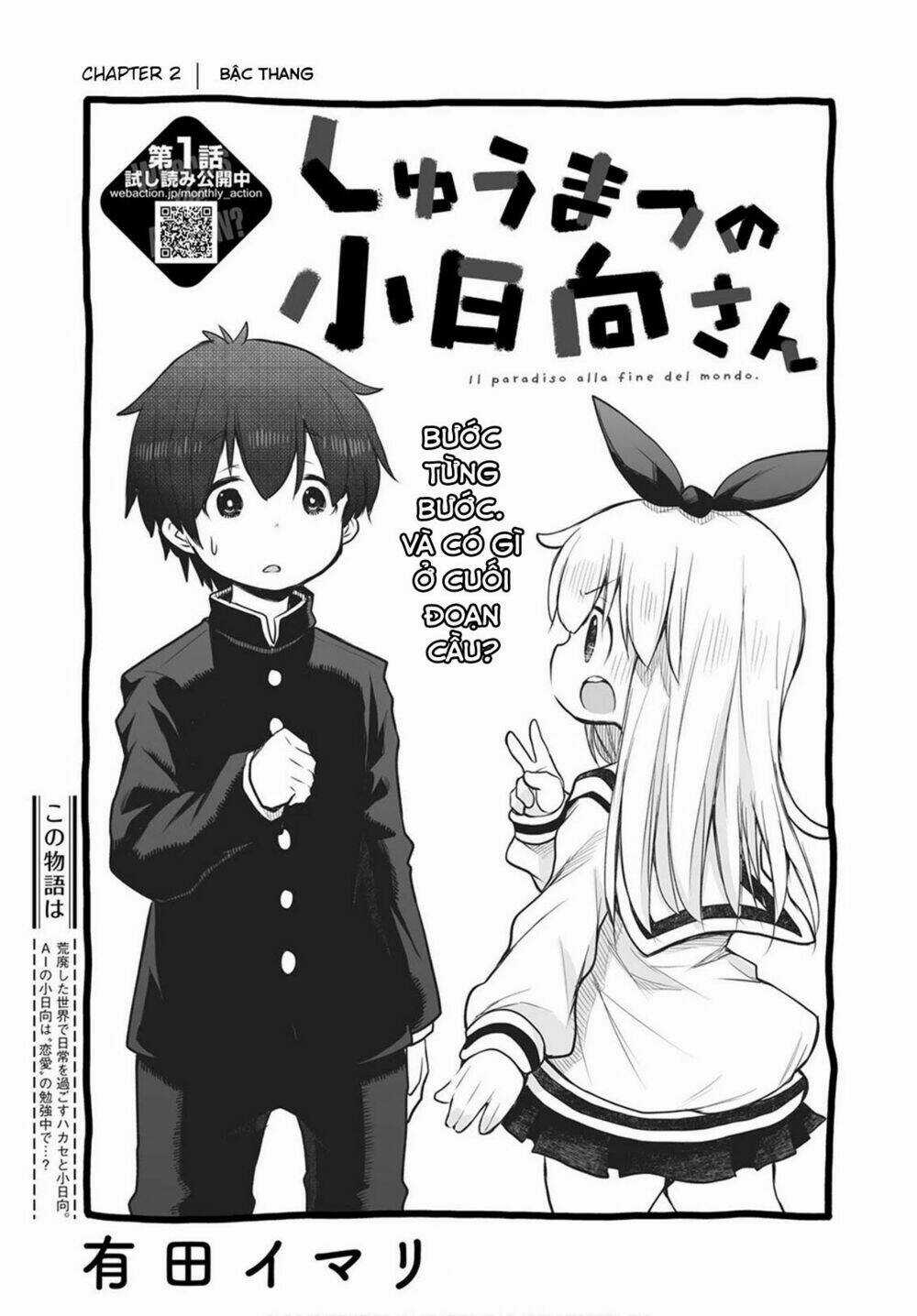 Shuumatsu No Kohinata-San Chapter 2 trang 2