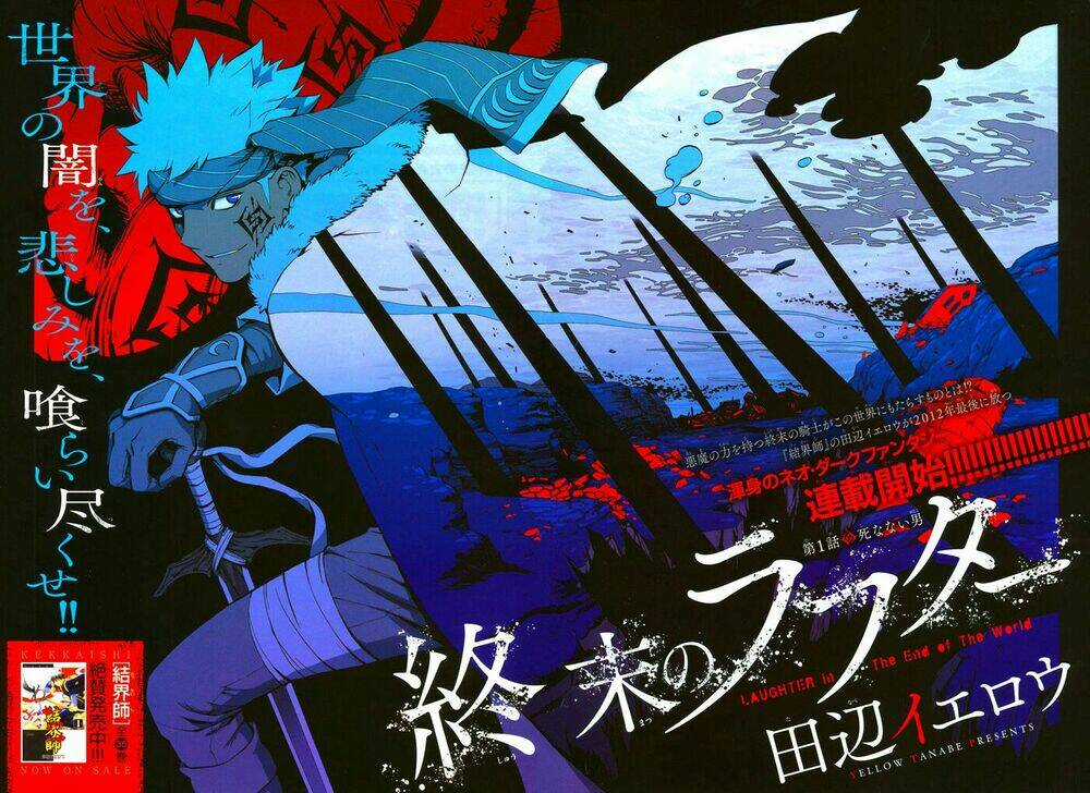 Shuumatsu No Laughter Chapter 1 trang 3