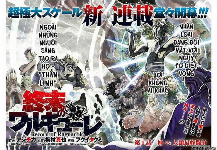 Shuumatsu No Valkyrie Chapter 1 trang 7