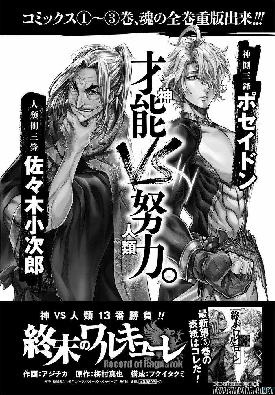 Shuumatsu No Valkyrie Chapter 16 trang 2