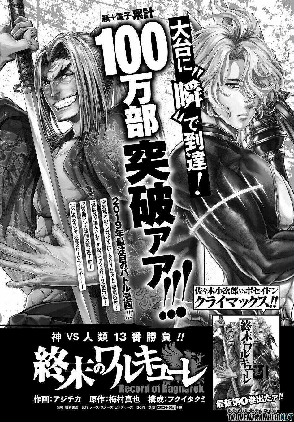 Shuumatsu No Valkyrie Chapter 20 trang 54