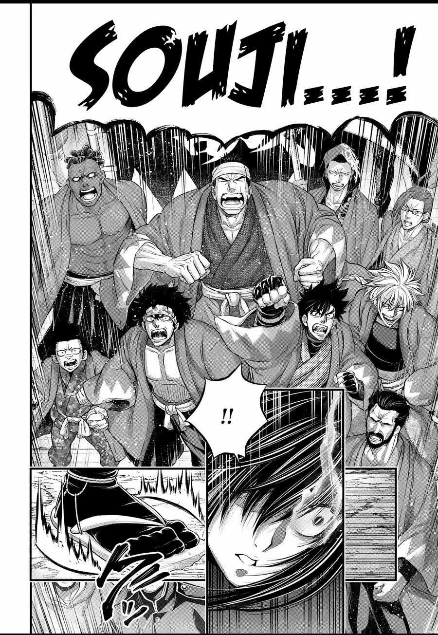 Shuumatsu No Valkyrie Chapter 95 trang 26