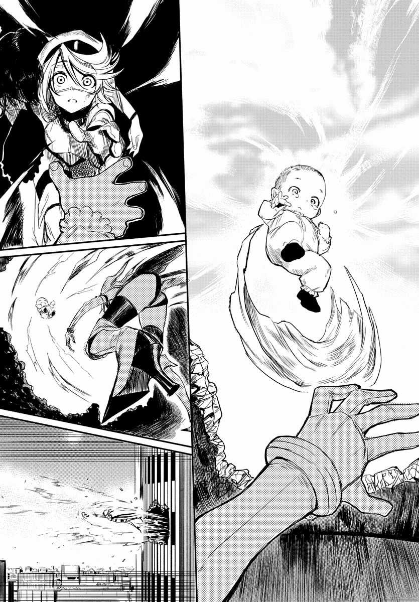 Shy Chương 1 trang 50