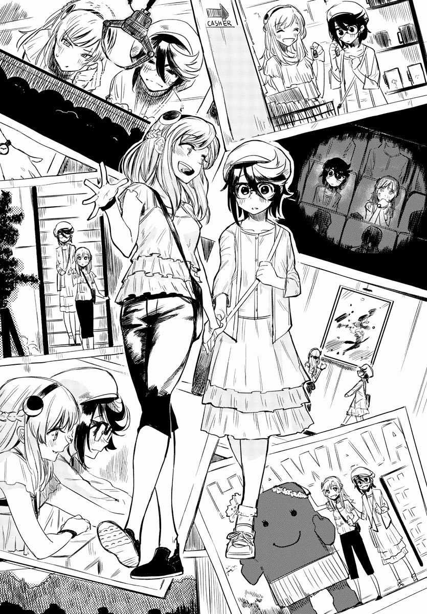 Shy Chương 5 trang 4