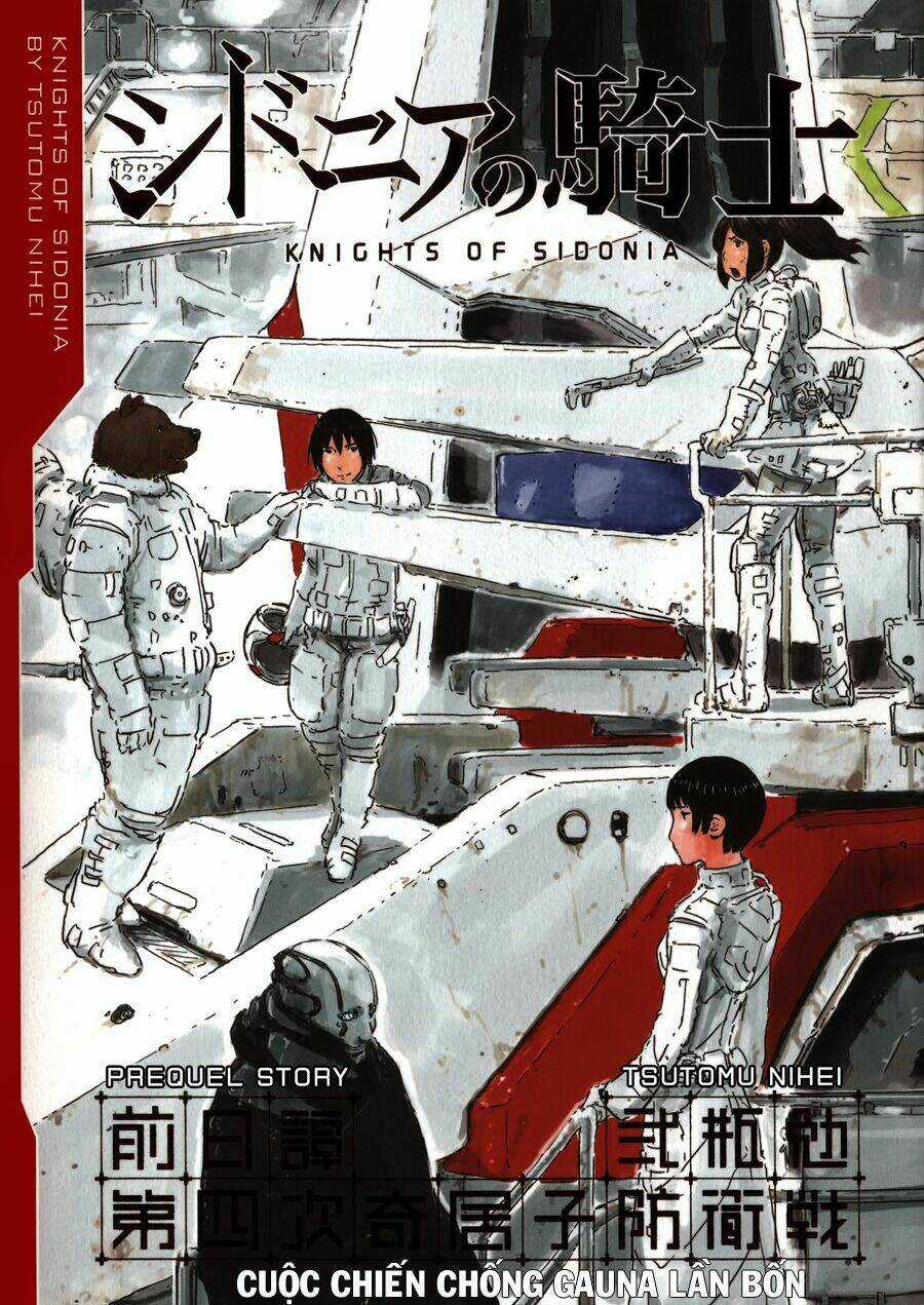 Sidonia No Kishi Chapter 0 trang 3