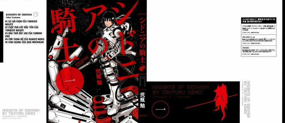 Sidonia No Kishi Chapter 1 trang 2