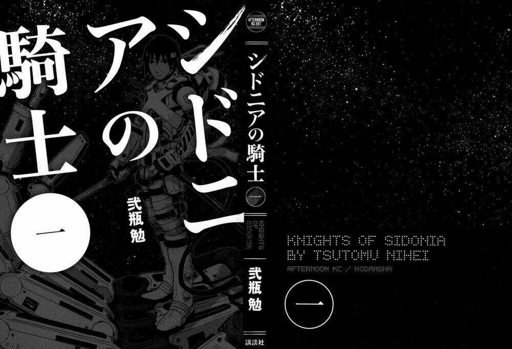 Sidonia No Kishi Chapter 1 trang 3