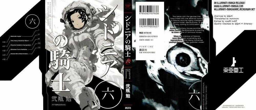 Sidonia No Kishi Chapter 26 trang 0